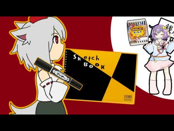 会話を試みるINU