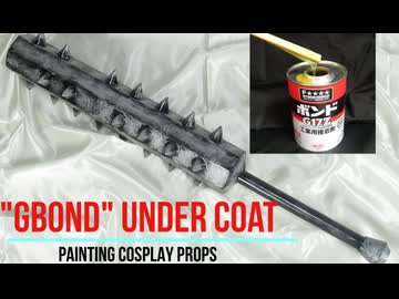 危険、真似するな！詳細は説明欄UNDER COAT with sticky glue