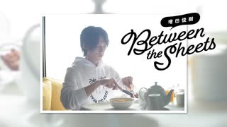 【CH会員限定！】第214回&quot;おめざ版&quot;「Between the sheets」
