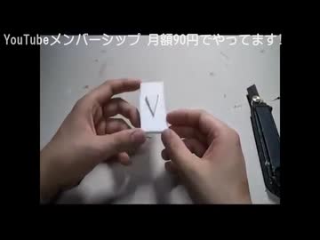 コスプレ造形用ボードへの浮き彫り沈みぼり
