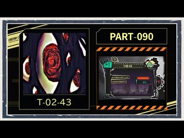 ◆Lobotomy Corporation　実況プレイ◆part90