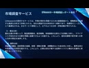 QYResearch（QYリサーチ）：厳格な品質管理と継続的アップデートで、常に信頼できるデータを提供