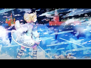 ソルティソルティ - ニコニコ動画