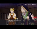 龍の国 ルーンファクトリー part.149「スバル視点」Switch２ プレイ動画