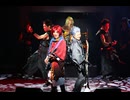超★超歌劇(ちょう・ウルトラミュージカル)『幕末Rock』　本編
