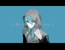 O_ta53 - 暗い癖 (Kuro kuse) feat. 初音ミク