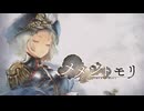 【遊興】絶望を永らい、少女は祈る　〜メメントモリ〜　#10