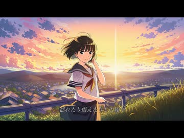 新宝島 - サカナクション | GUMI SynthV Cover