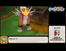 ポケモン超不思議のダンジョンRTA 7時間7分56秒 part9