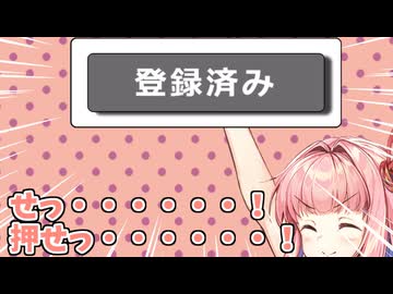 【ボイロ劇場】茶番！