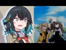 みゃーまいと勘違い　【ソフトウェアトーク劇場】