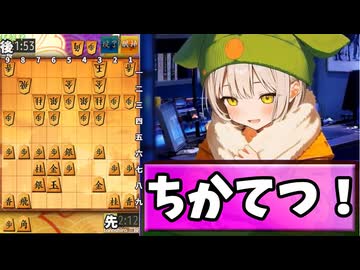 【将棋ウォーズ】手待ちの仕方、５五の位は天王山、感想戦【AI声優-金苗】
