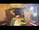 Shape of you 」～acoustic   U-Li  Tiny Desk Live