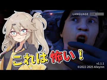 エリートホラーゲーマーつむぎ【だる絡み背後霊】
