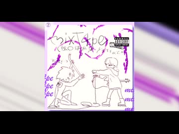 『mixT4pe（強⚪︎ほか）』 Xfade!!【10/30 24:00リリース】