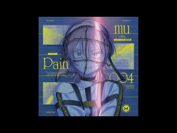 MILGRAM -ミルグラム-/ムウ「ペイン」第三審 - ニコニコ動画