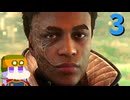 【The Outer Worlds 2】司令官ゆかり #3