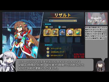 【RTA】ロックマンXDiVEオフライン(Any%NG+/AllStage/Normal) 02:41:02 Part7【123/123】(完)