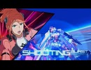 EXVSMBON　アイーダさんをハメる