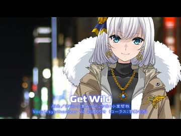 【おうた】GetWild／彩澄りりせ【synthesizerV2 カバー】