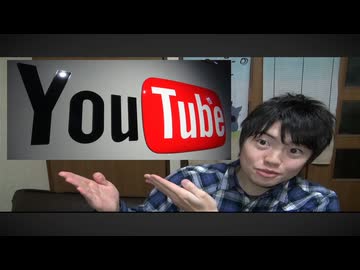 ずっと超豪華でいいのに。Youtube Space Tokyo オープニングパーティに行く