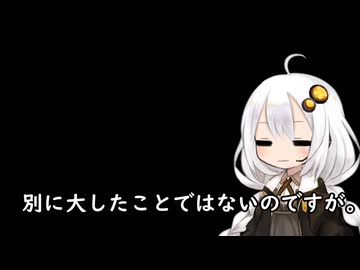 3分間　最近のとりとめない出来事をのんびりとしゃべるだけのあかり嬢