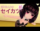 煽りきりたんがオシオキされる動画【導入】