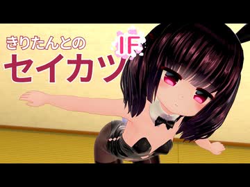 煽りきりたんがオシオキされる動画【導入】