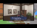 【ポケモンレジェンズZ-Aゆっくり実況part4】タウニーさんに連れられて
