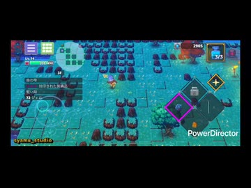 ホモと見る大物容疑者　迷宮伝説Ⅱ#3