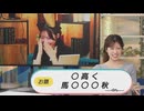 【小林李衣奈・魚住茉由】っ「天に召されて( ˘ω˘ )ｽﾔｧ (ツベコメ有り)」