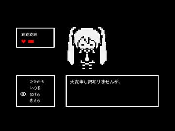 大変申し訳ありませんが、