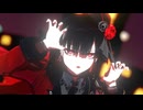 【MMD刀剣乱舞】ゾンビゾンビジェネレーション【京極正宗】