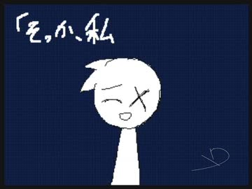 自責小路　デフォ子