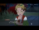 龍の国 ルーンファクトリー part.153「スバル視点」Switch２ プレイ動画