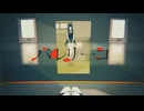 【歌ってみた】バレリーコ【お冷や】