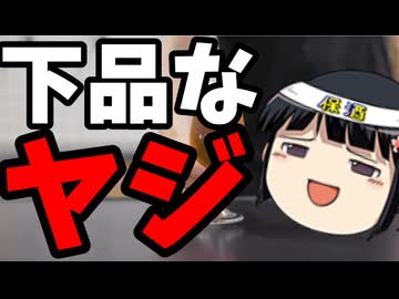 まだまだ下がるぞ小西ひろゆきクオリティ