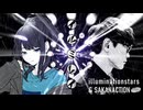 イルミレイ / 風野灯織 feat.山口一郎P【イルミネーションスターズ】
