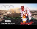 SOFT BALLET “Blood” feat. ついなちゃん AI【Synthetiq Roid Cover Songs】