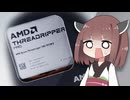 【500万円PC建造計画 #1.5】Threadripper・マルチ5090って…電気代どうなるの？試算してみた結果…