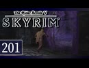 実況 ◇ The Elder Scrolls V: スカイリム ◇ 第201幕