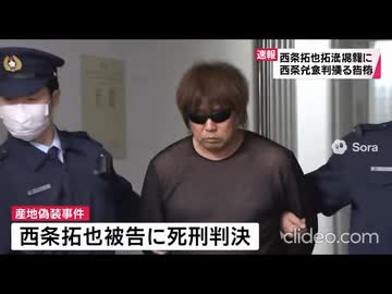 Sora2で生成した拓也さんまとめ　その①