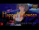 『Happy Halloween』を歌ってみた【ゆいこんぬ＆あやぽんず＊】／るる＠VRMダンサー［2025年版 Take2］