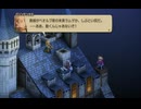 ＦFTリメイク　68　リオファネス城屋上　ファイナルファンタジータクティクス - イヴァリース クロニクルズ　