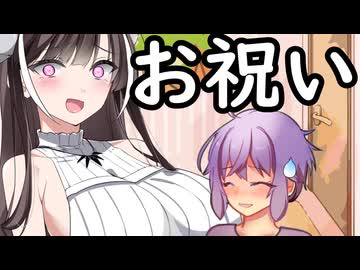 アンジーさんの誕生日を祝うおと君の話