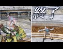 【無双OROCHI３ Ultimate】【リョナ】【ガイア】 黄忠の弓の的になる雑魚女神