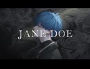 JANE DOE／あおいろ [cover]