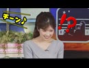 【小林李衣奈・戸北美月】っ「出囃子とともに会長の登場！ (ツベコメ有り)」