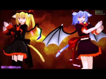 【MMD】幼女と妖女【レミリア＆フラン】ハロウィン色