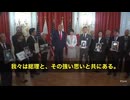 トランプ大統領が北朝鮮による日本人拉致被害者家族と面会‼️ 深い連帯の言葉を送る　高市総理と共に臨んだこの場で、トランプ大統領は語った。 「私はこの美しい顔を全て覚えてる、我々は出来る限りの事をする」